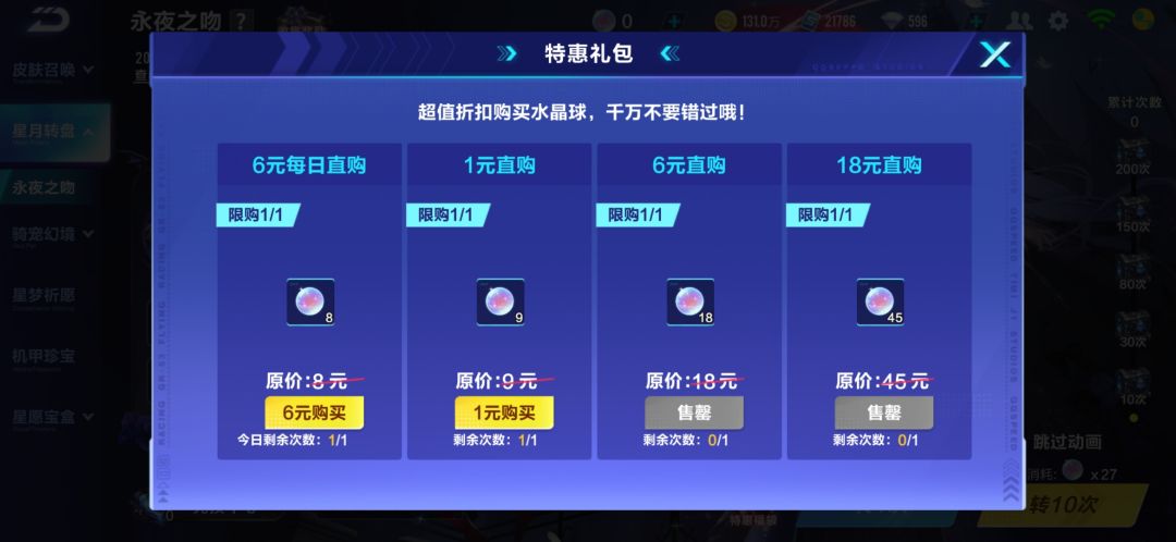 你们有没有遇到过这种情况 3