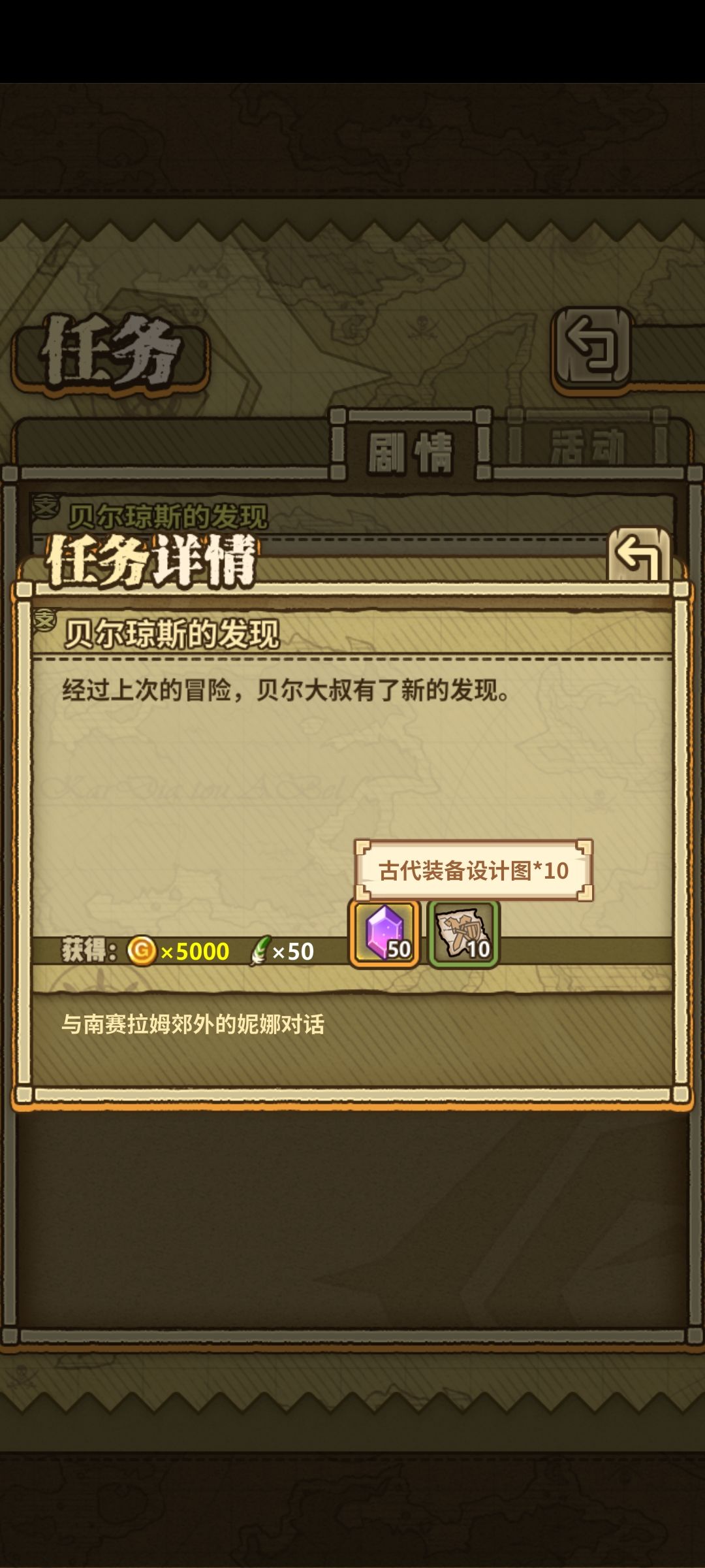 不懂就问 1