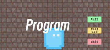 开发者日志【5】