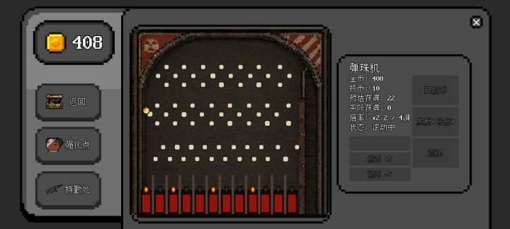 球老是会卡在这里下不了,然后就失效了截图
