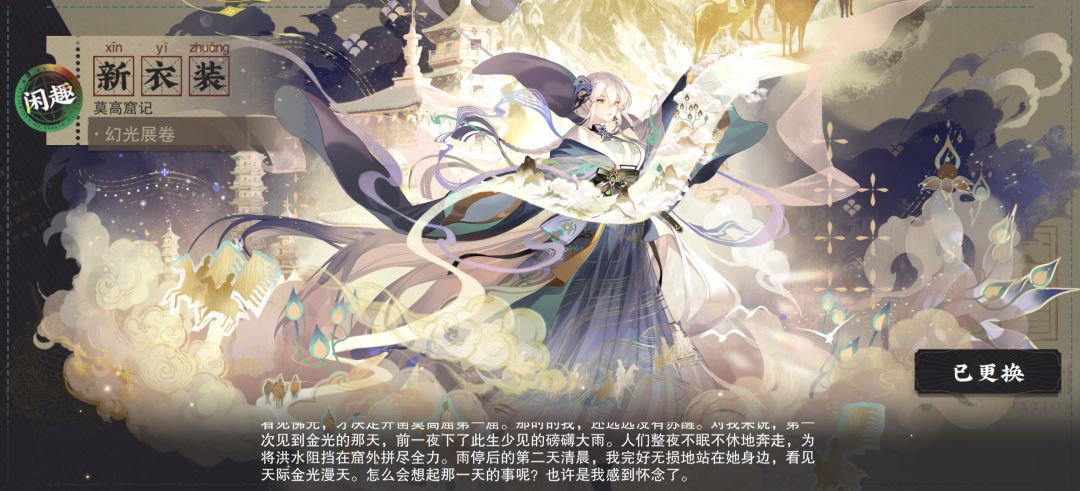 爽出 3