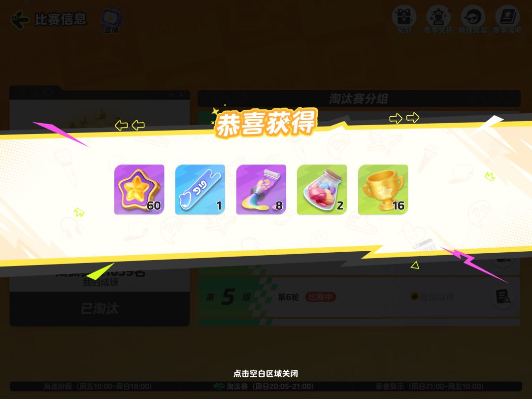 失误了呜呜 2