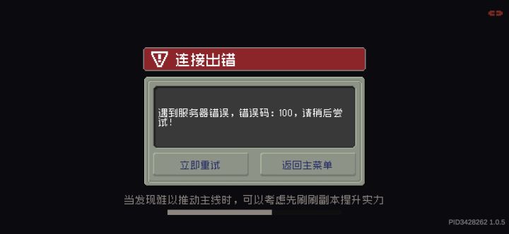 炸，就使劲炸，真恶心死了，辣鸡，截图