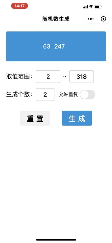 【已开奖】【福利活动】人气投票，谁会是倚天头号人物？（明教护使篇）