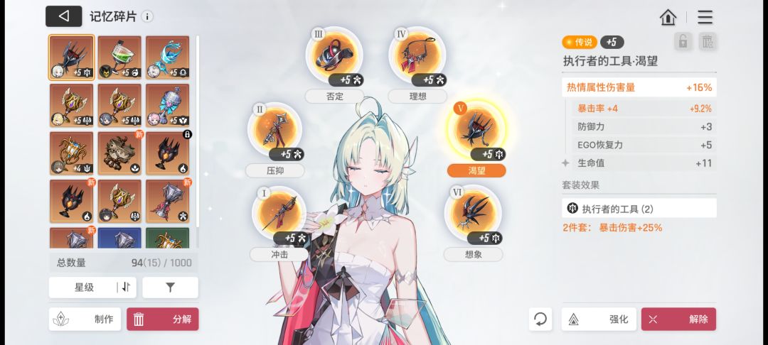也算是刷毕业了 6