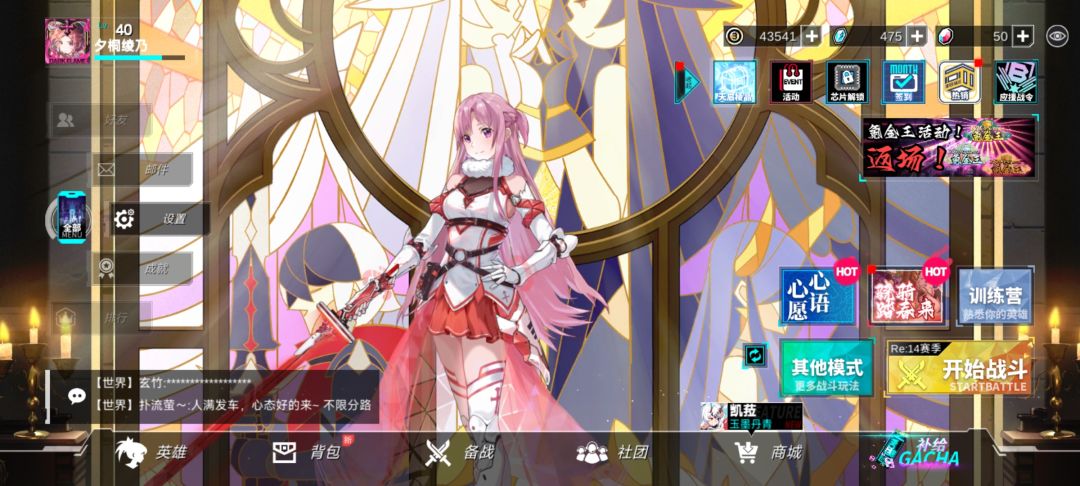 大号《阎魔爱》已出手了。 2