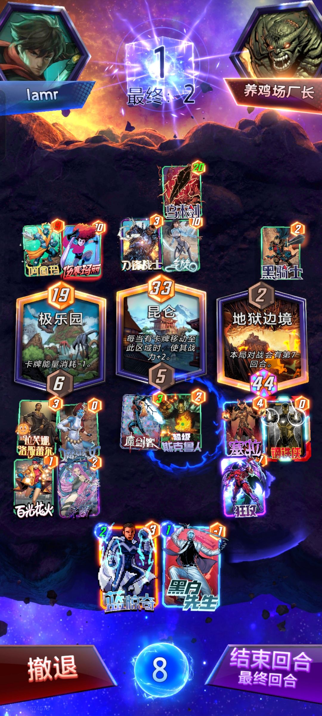 666截图
