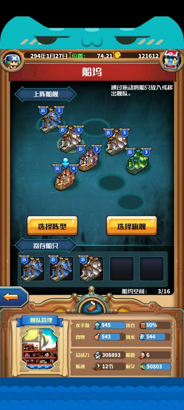 1400-1500战力过盖享（产金岛）