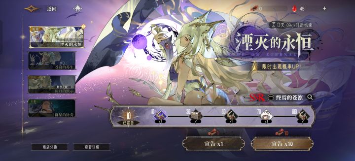 苍神之后的路,0氪玩家理性分析后续走向截图