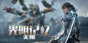 1月18日补丁更新日志