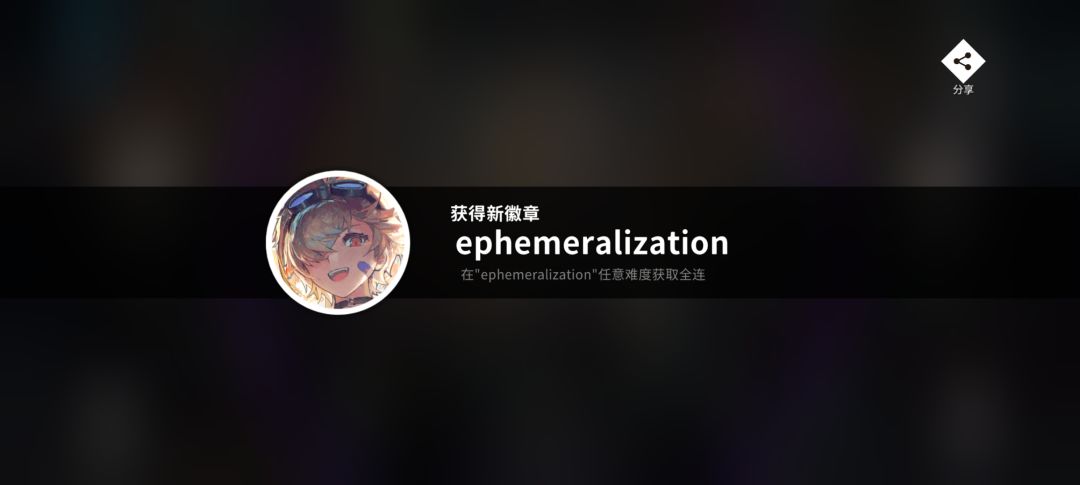 错看成梅,通篇诵悔 1