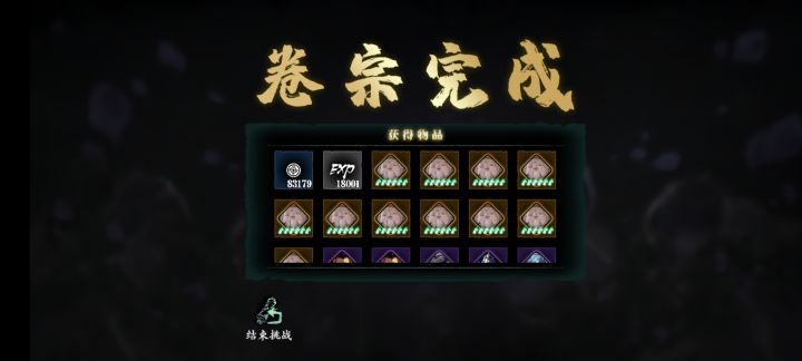 这是我报过最多的大头娃娃截图