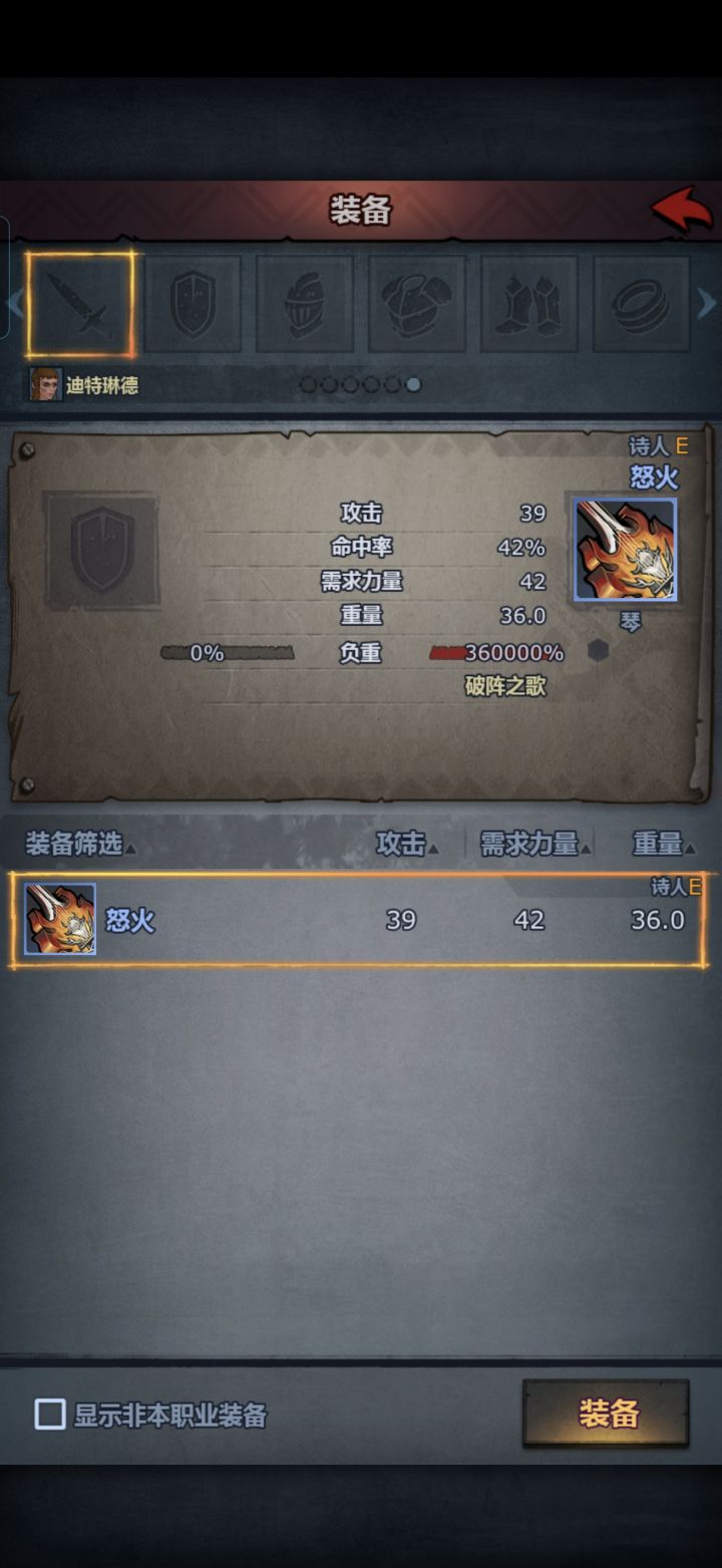 简直宛如神明截图