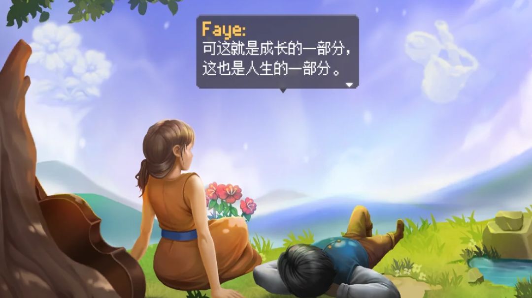 心动是一个巨大的“寻找天堂” 游戏是我们的语言截图