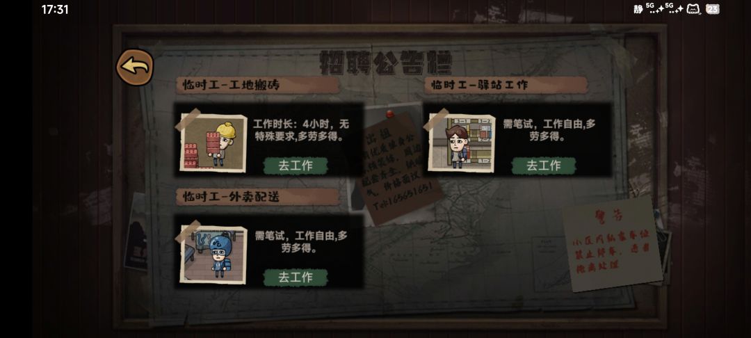 明明所有条件都满足了 2