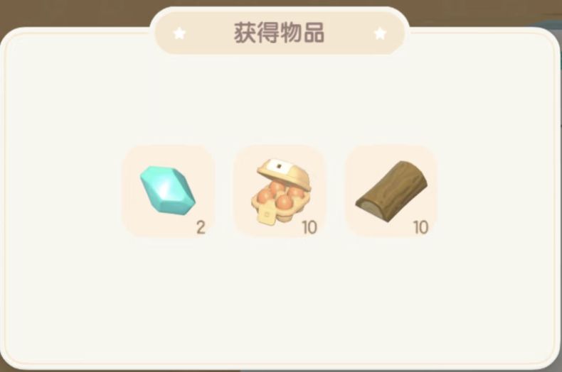 1222【心动小镇】-每日更新 2