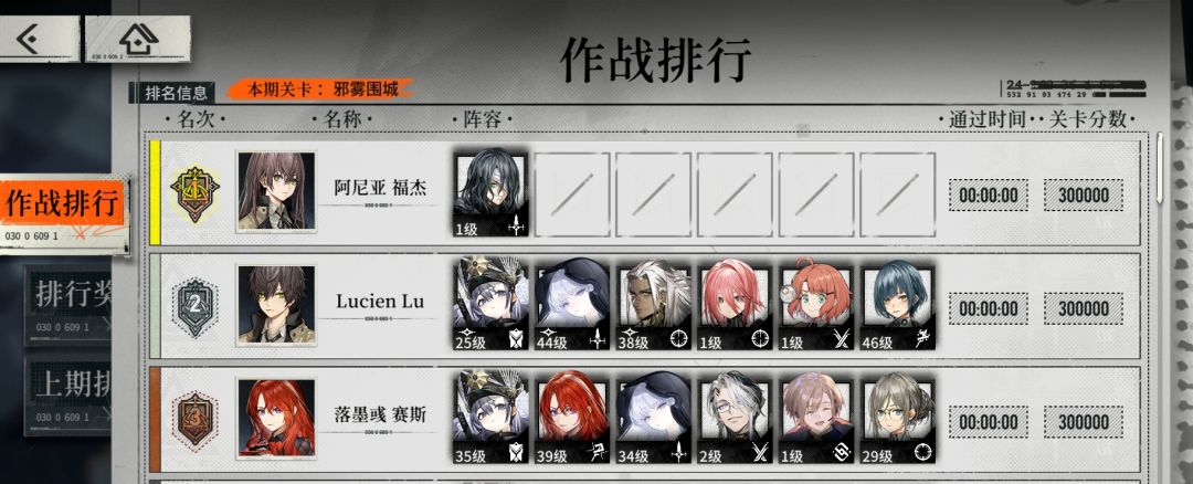 真的不管管么 1