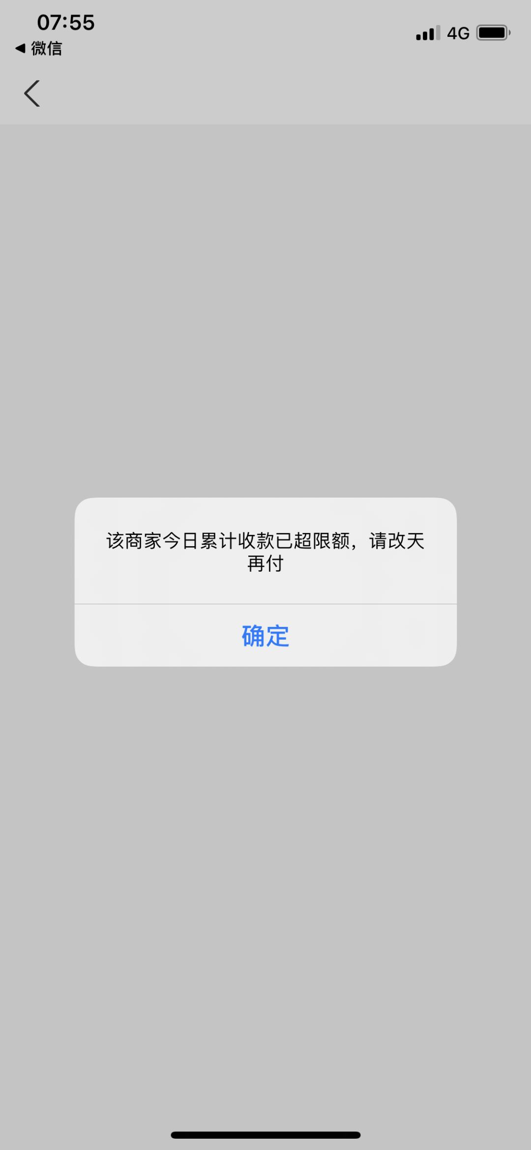 我想消费 1