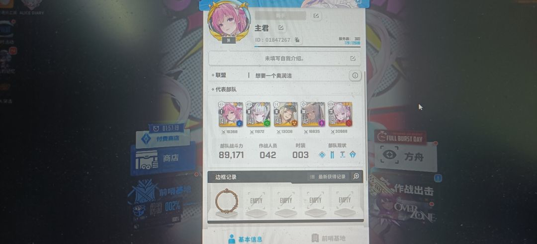 一元党第15天记录一下 1