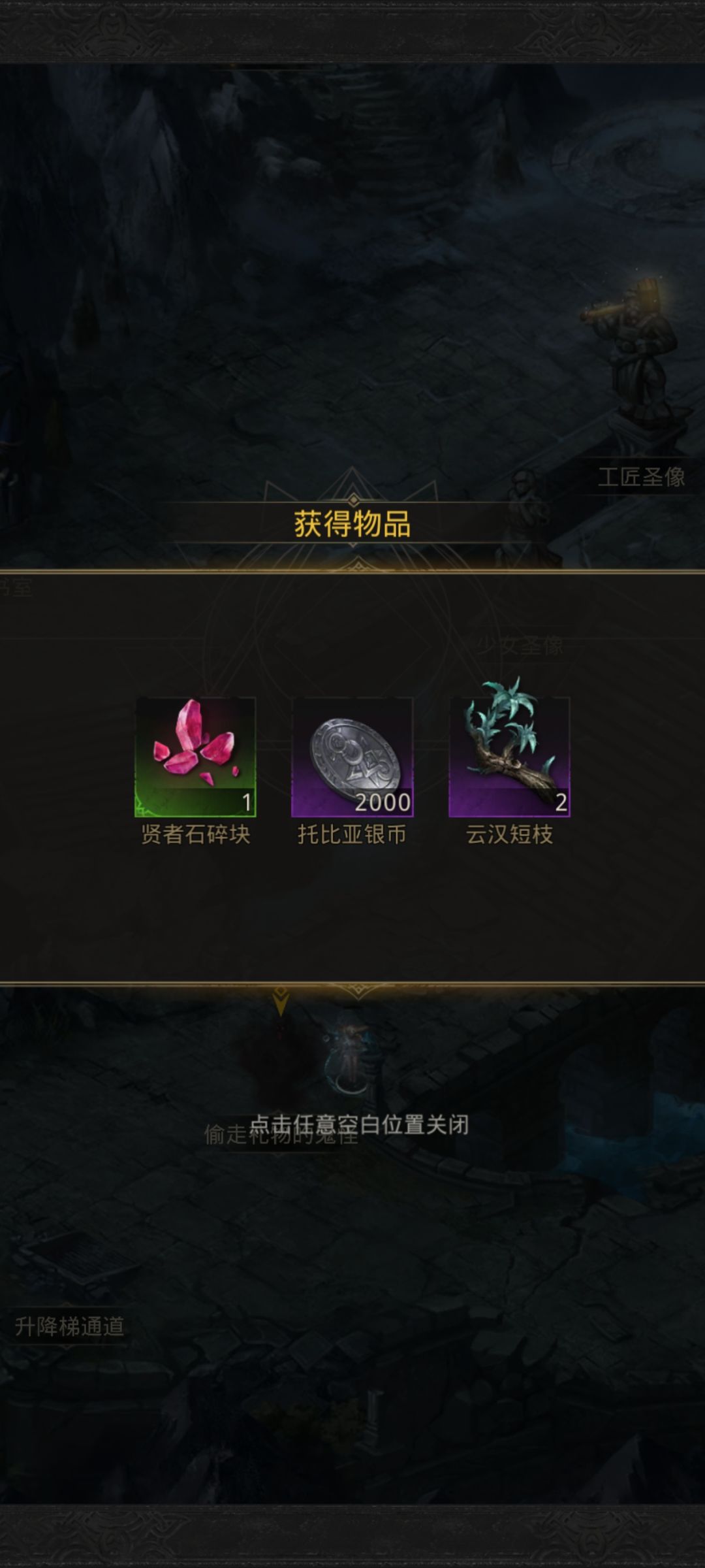月影群岛,湖心岛今日别忘了去对话 2