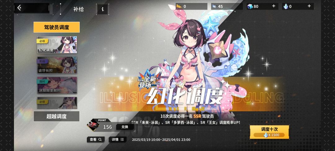 求问求问 2