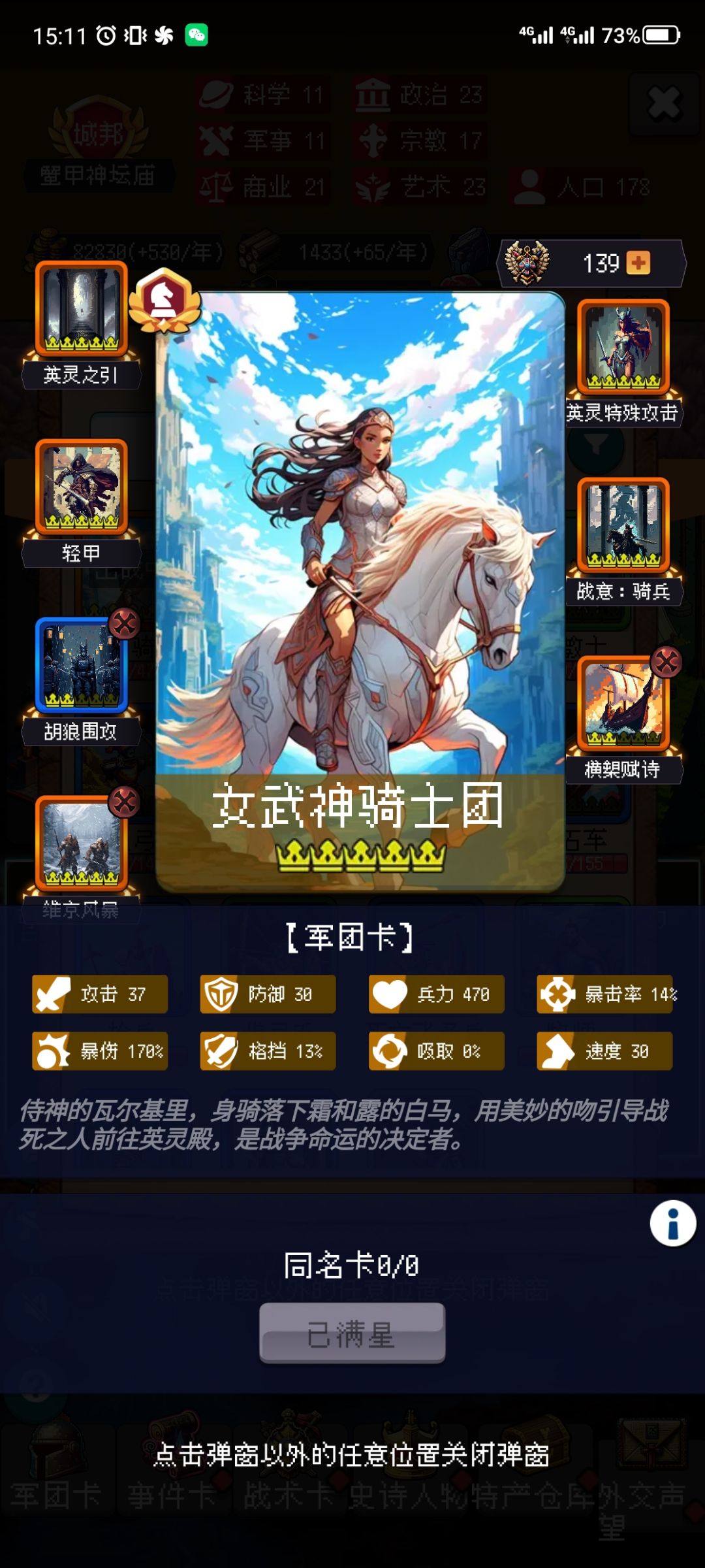 文字显示错误展示 3