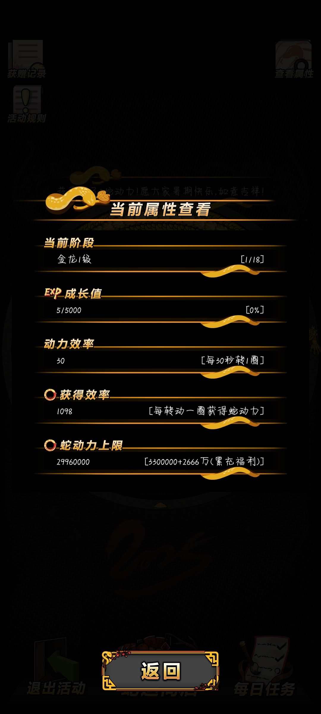 金龙了 2