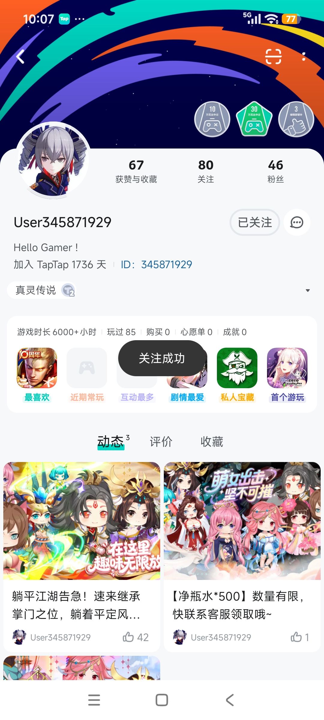 这个还是可以期待一下的 2