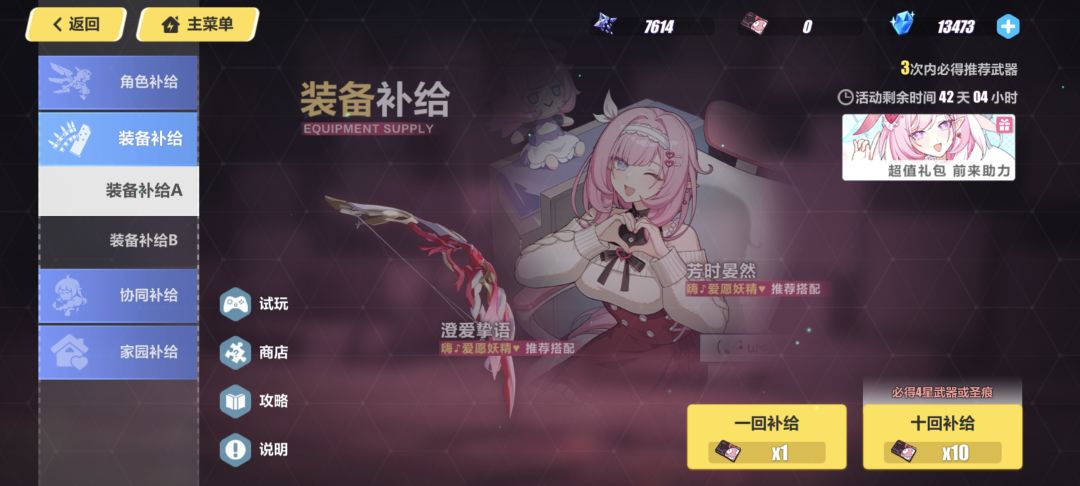 呜呜呜爱莉不爱我了 2