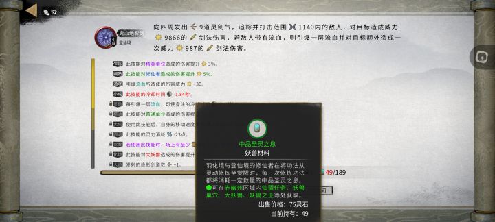 这个不够用,哪里打比较多啊截图