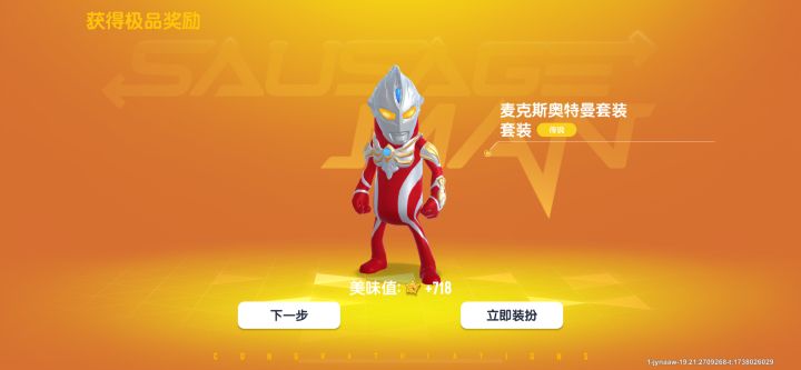 啊啊啊啊啊啊啊啊抽到了截图