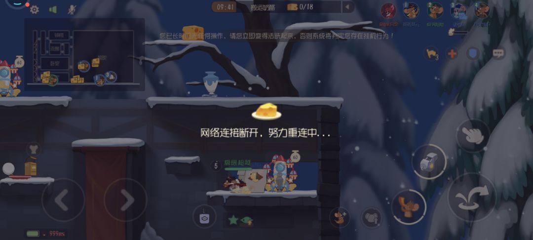 动态图片 1