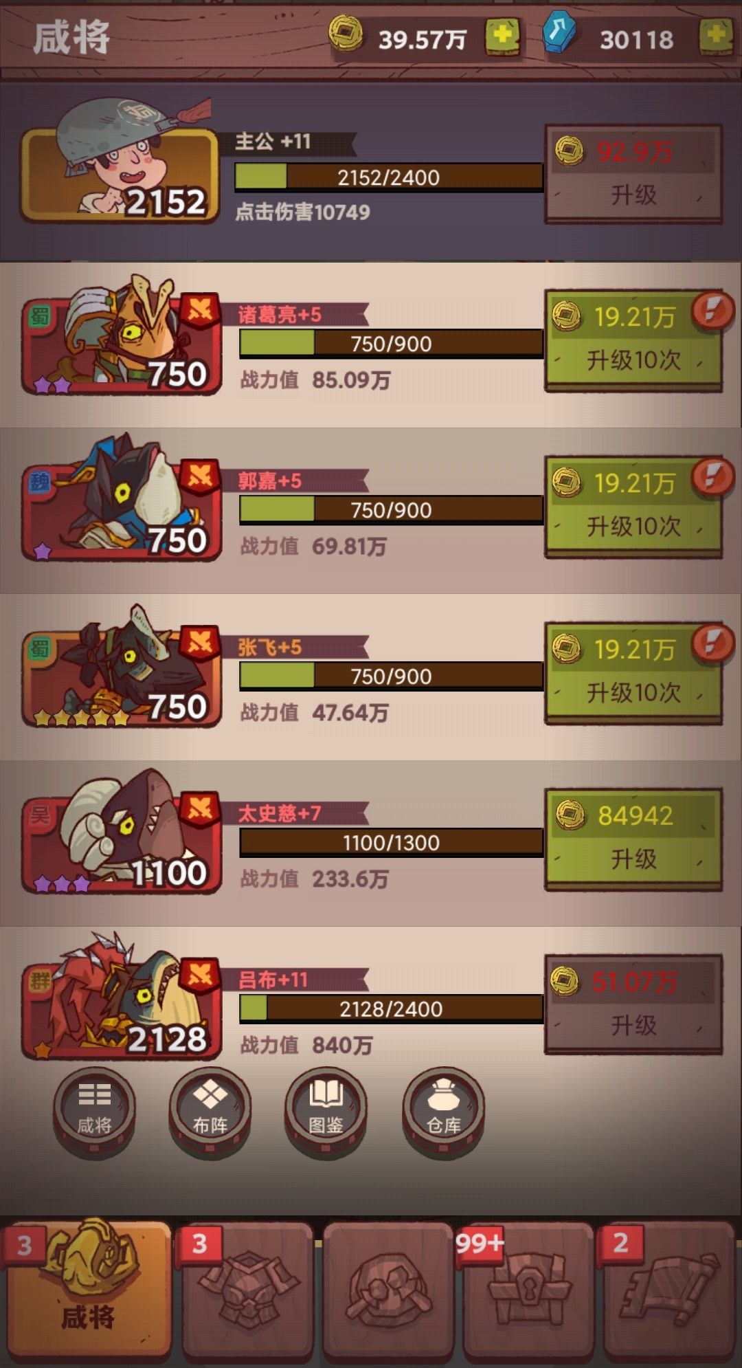 大佬请进 2