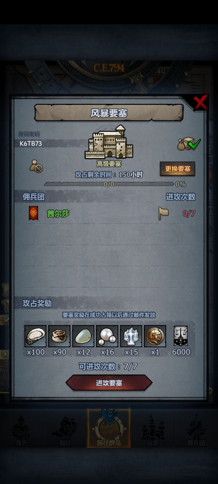 周车,过两三天收🤚🏻截图