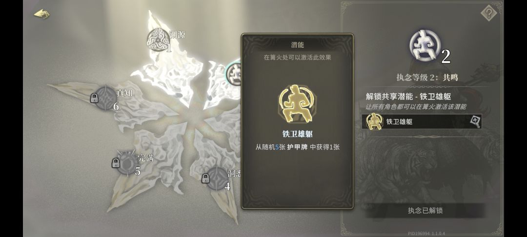铁山棒棒的₍ᐢ⸝⸝› ̫ ‹⸝⸝ᐢ₎ 2