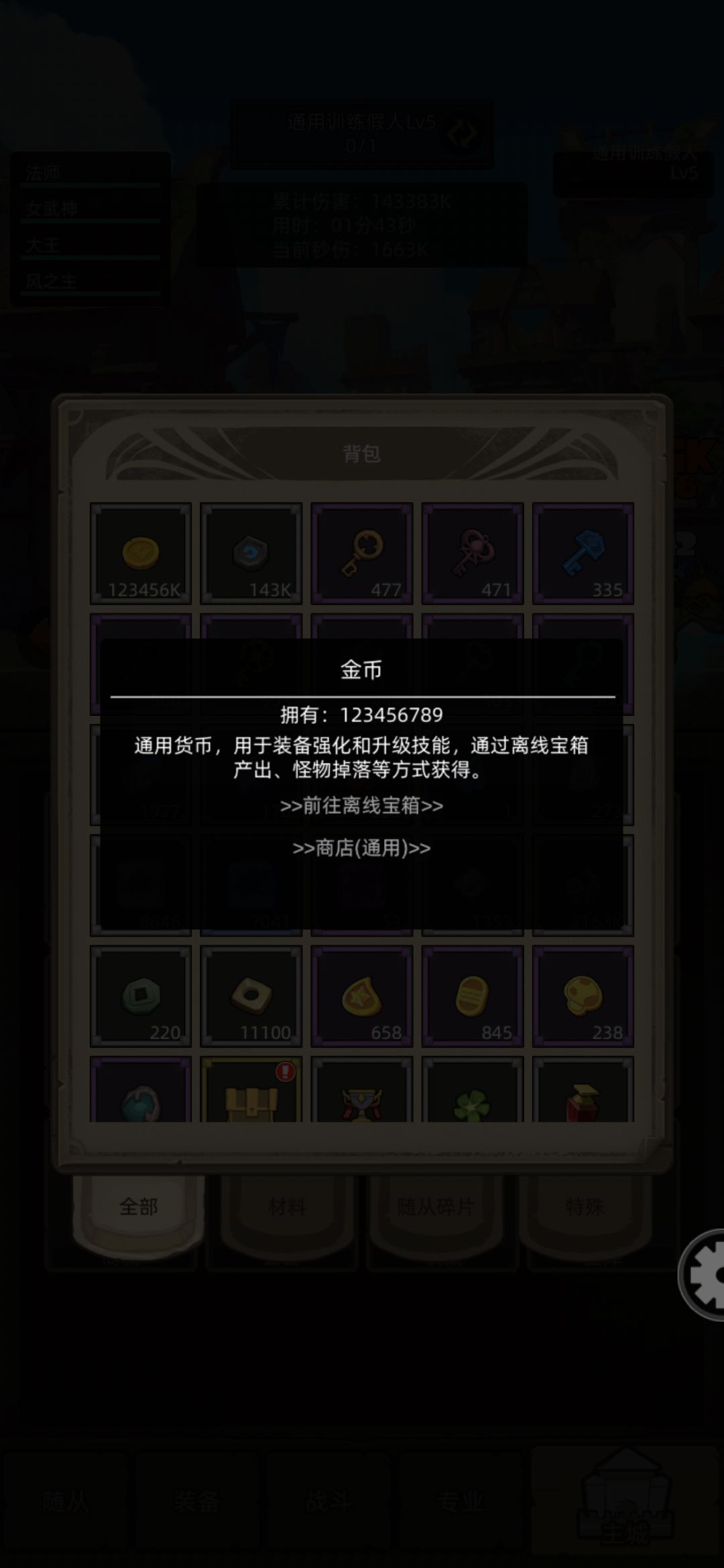 属实有点无聊,凑了一下,竟然成了 1