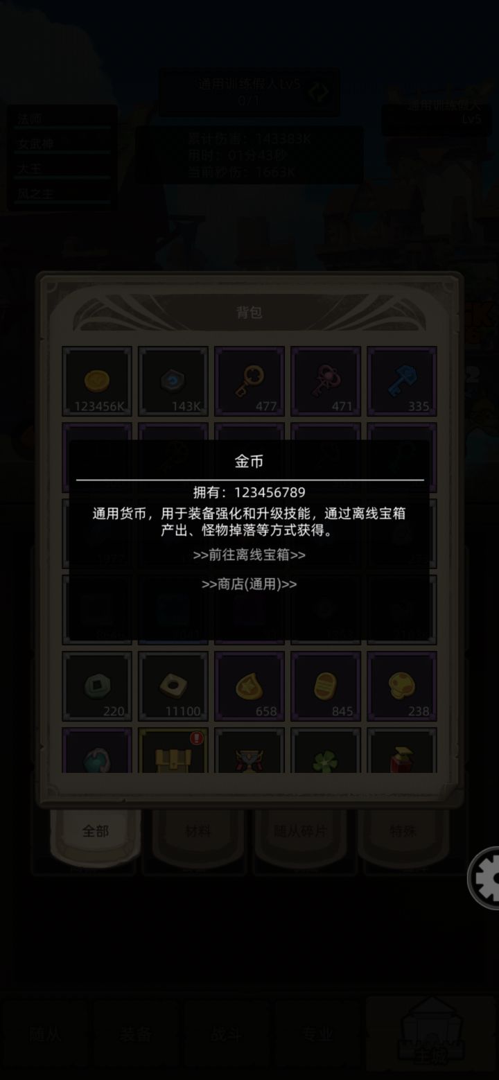 属实有点无聊,凑了一下,竟然成了截图