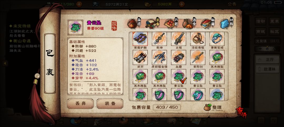 挂坠戒指胚子大丰收 3