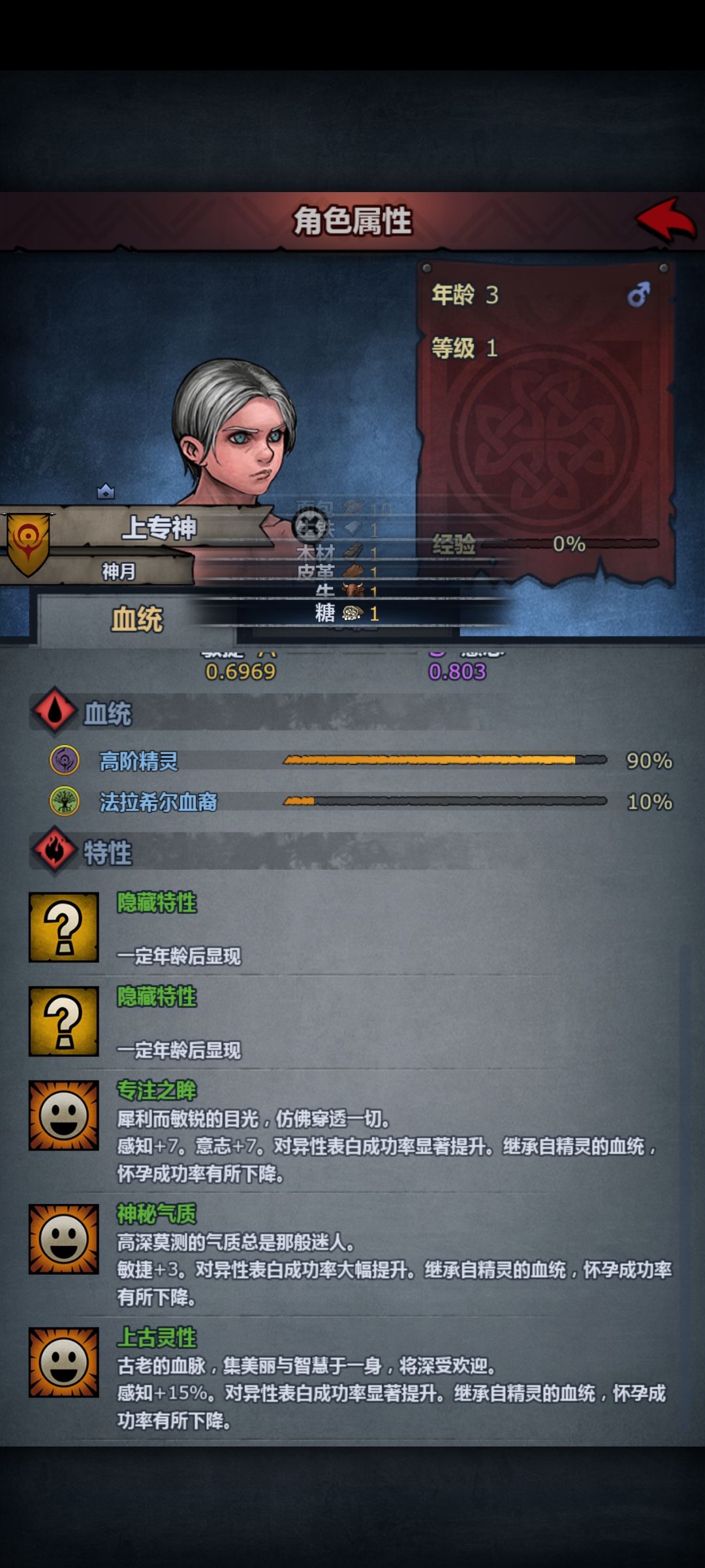 麻了 4