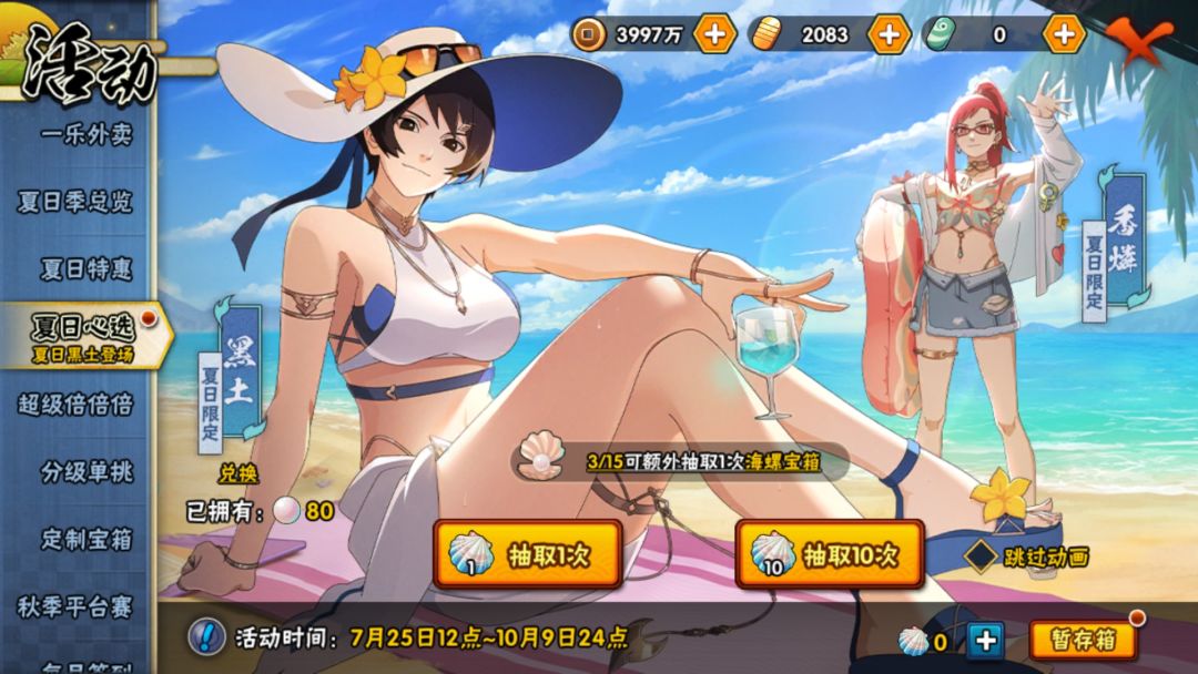兄弟认真的,免费的出了奥义图? 1