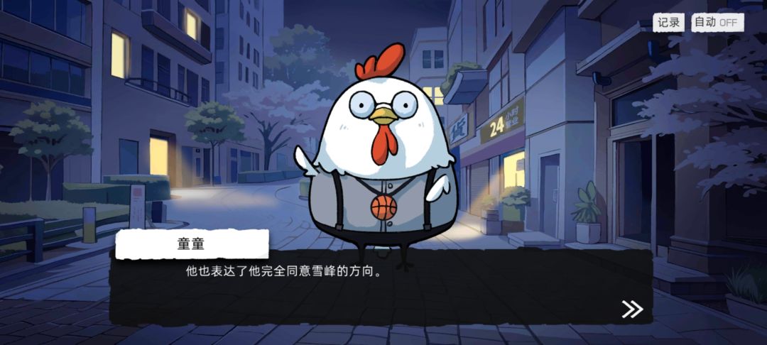 动态图片 3