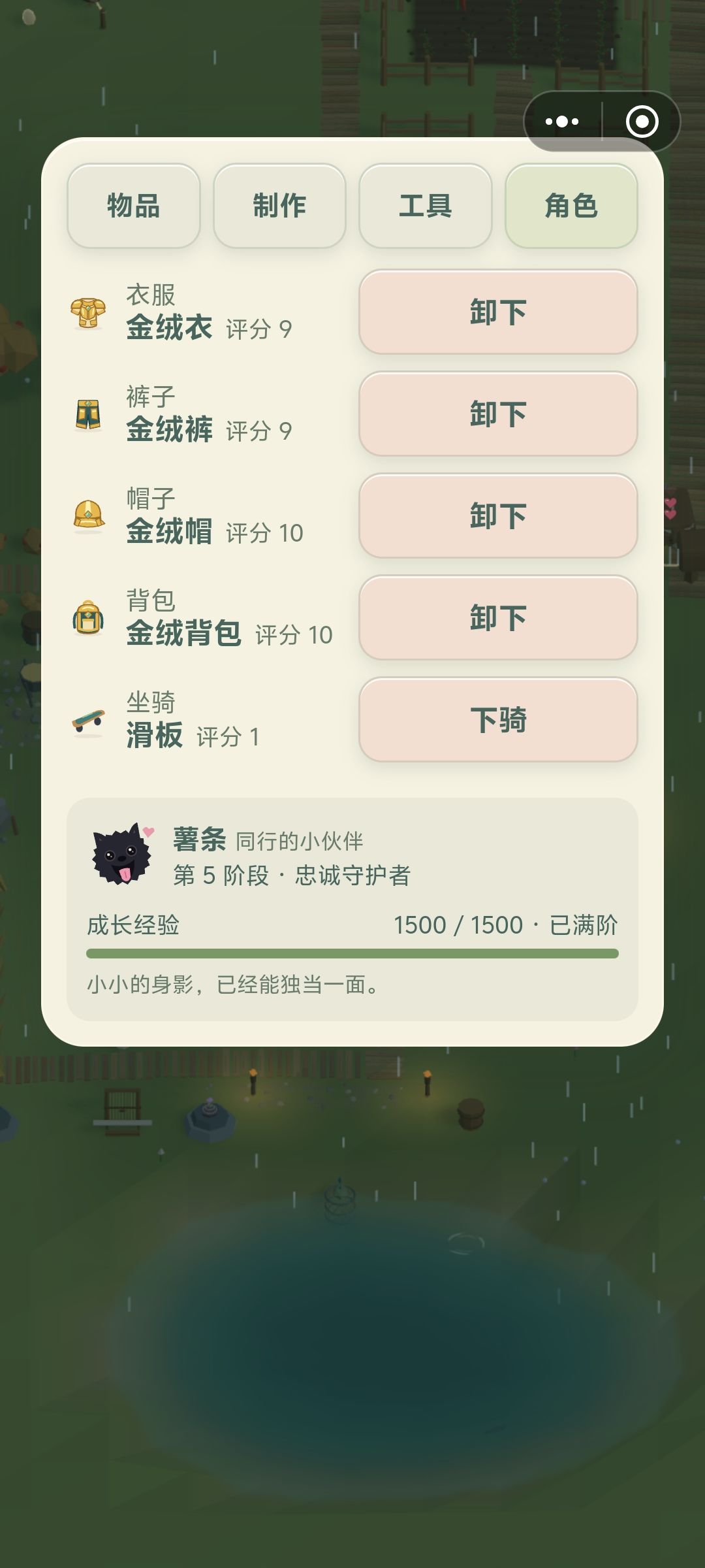 动态图片 9
