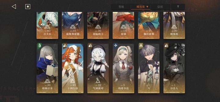 游戏理解的提问截图
