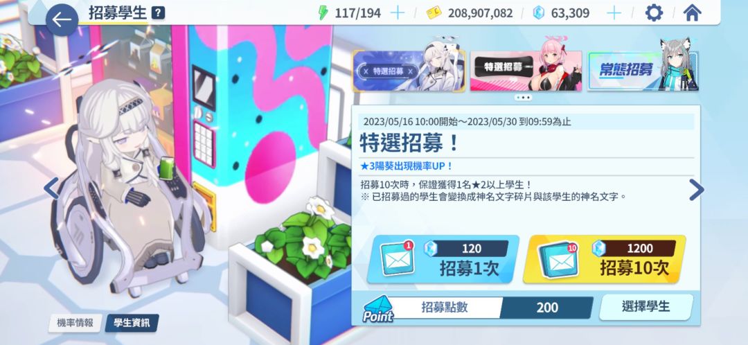 我感觉真滴很好……吗? 6
