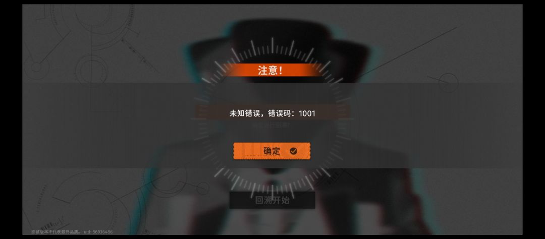 你的名字是? 1