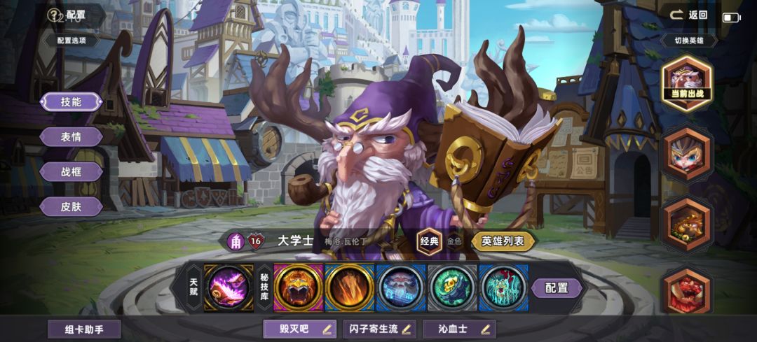 [V1.2攻略]快乐卡组自己选 2