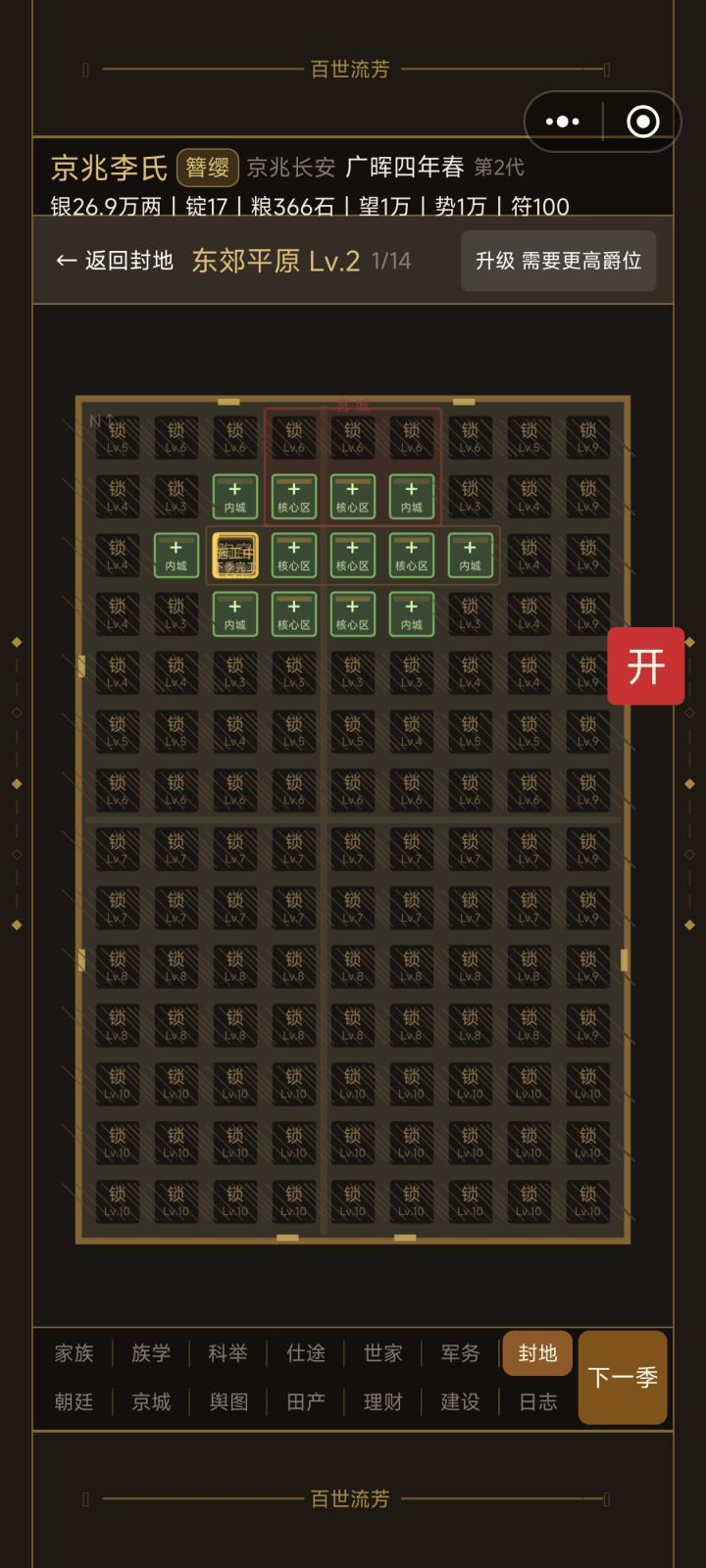 这两个界面怎么区分呀?截图