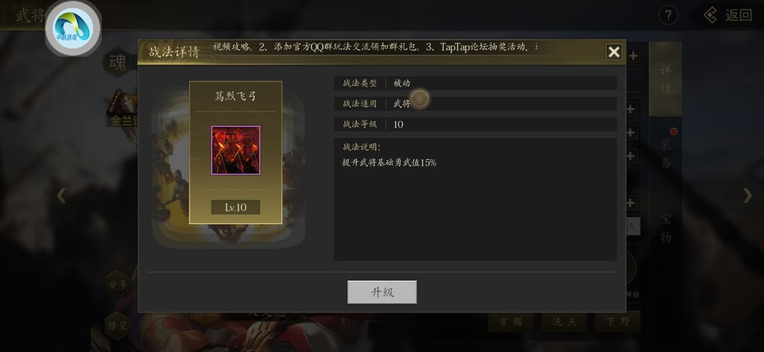 绿将、紫将，澄将区别截图