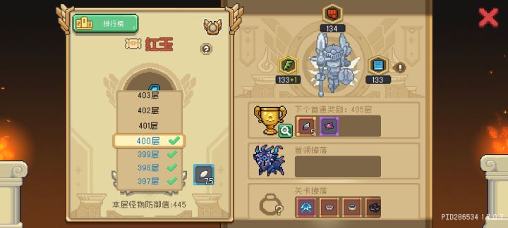 红玉到手截图