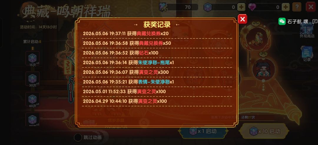 白嫖一个大拖尾 1